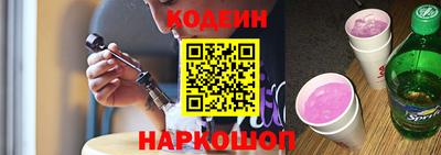 спиды Донецк