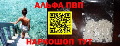 спиды Донецк