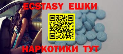 спиды Донецк