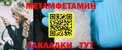 кристаллы Дубна