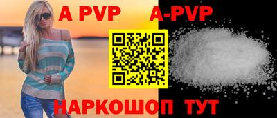 спиды Донецк