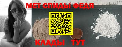 спиды Донецк