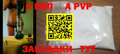 спиды Донецк