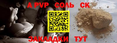 спиды Донецк