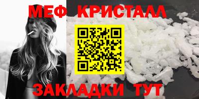 кристаллы Дубна
