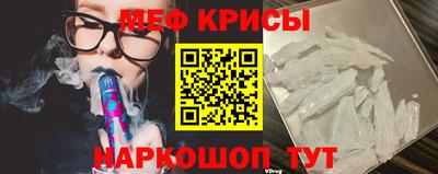 спиды Донецк