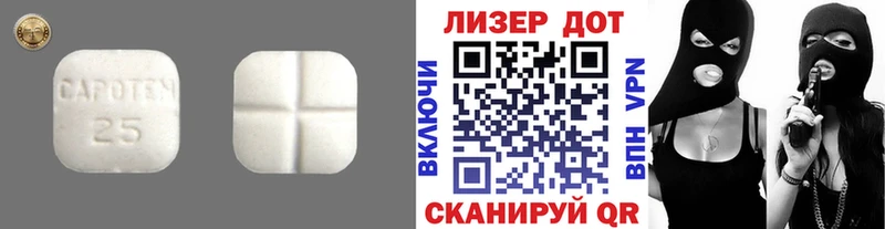 Лсд 25 экстази кислота что такое Сорочинск