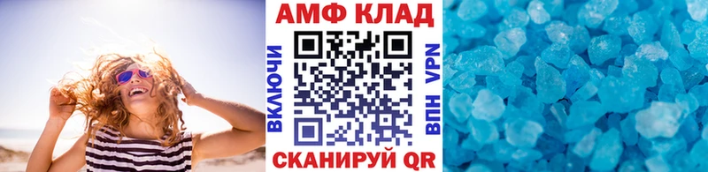 Метамфетамин винт  Сорочинск 