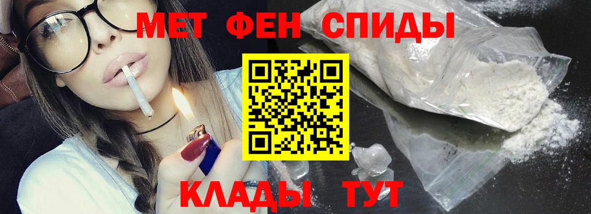 Метамфетамин Декстрометамфетамин 99.9%  Метамфетамин Декстрометамфетамин 99.9%  Вход с VPN  Сорочинск 
