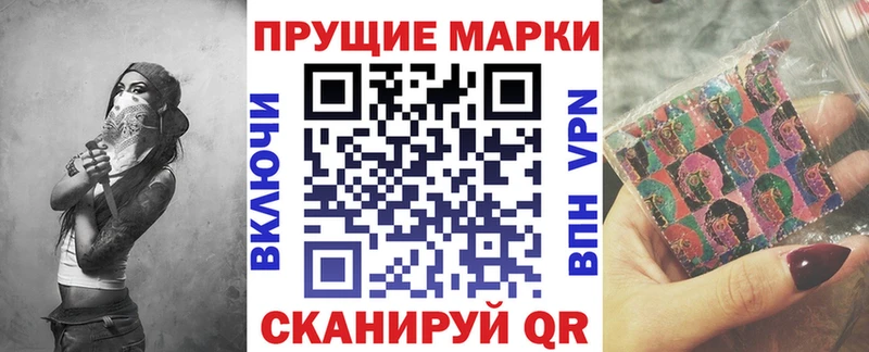KRAKEN маркетплейс  Сорочинск  Марки NBOMe 1,5мг 