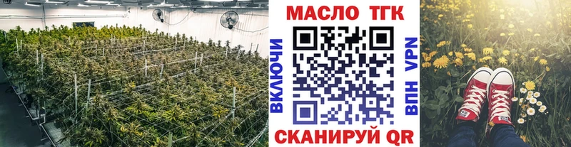 ОМГ ОМГ маркетплейс  Сорочинск  Дистиллят ТГК концентрат 