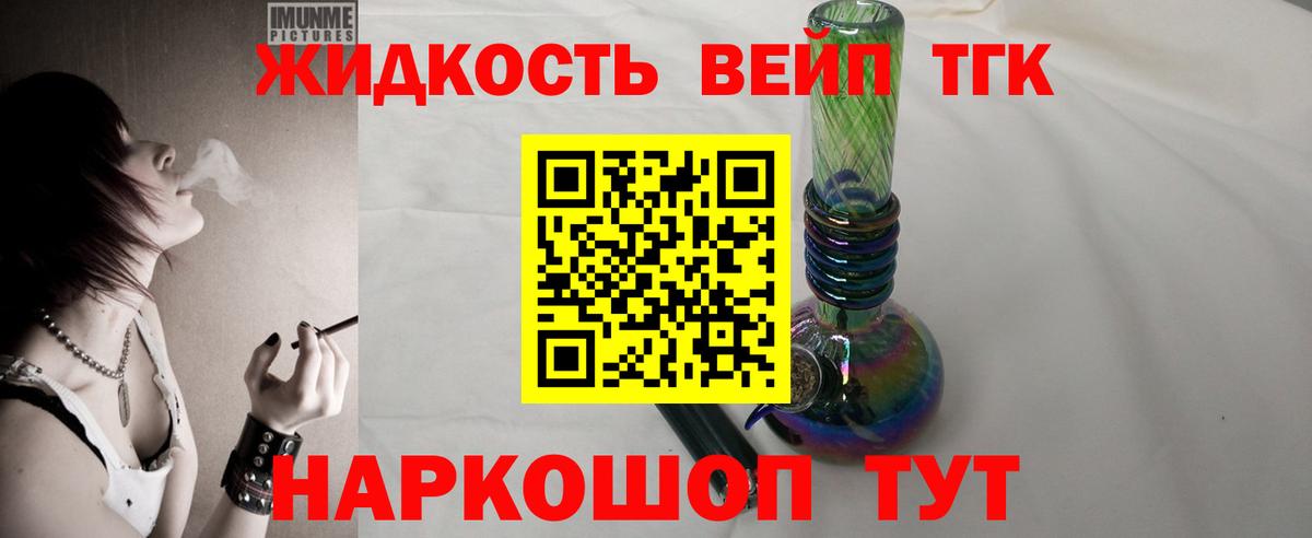 COCAIN  Сорочинск  Продажа наркотиков  Меф МЯУ МЯУ   МДМА  Каннабис  ЭКСТАЗИ  Гашиш  Вход с VPN 