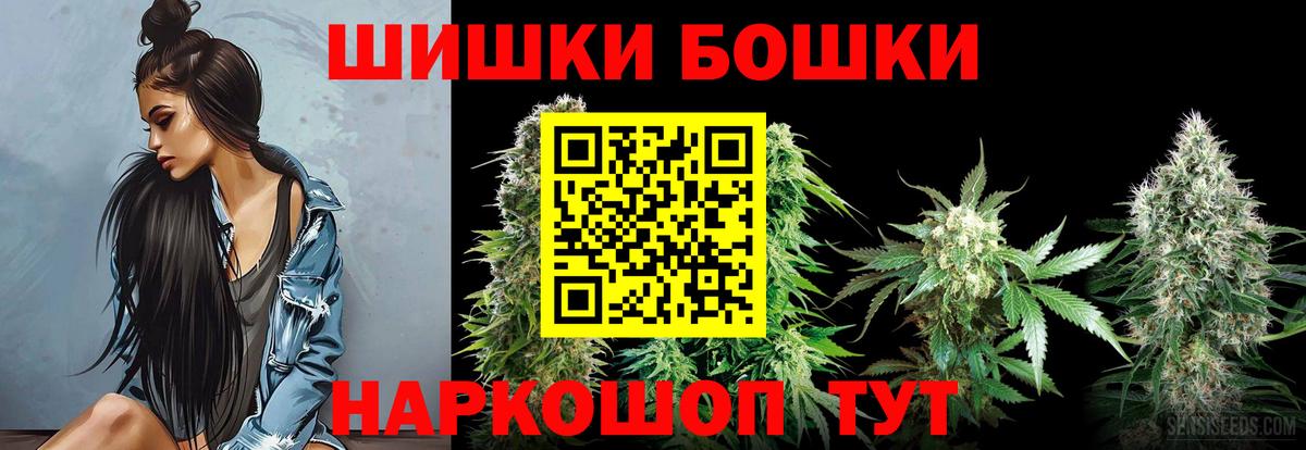 Бошки марихуана OG Kush  Вход с VPN  Сорочинск  Бошки Шишки OG Kush  Шишки марихуана гибрид 