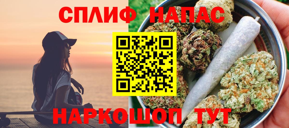 Конопля тримм Сорочинск